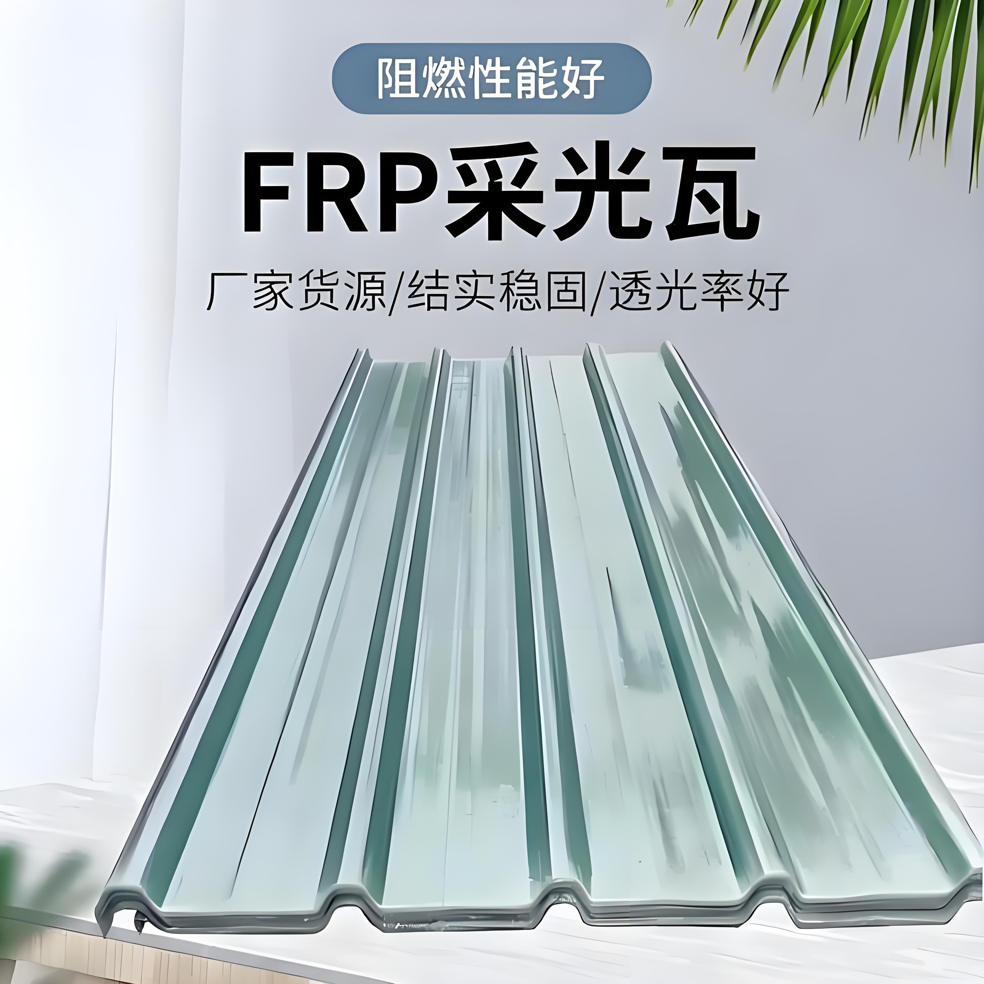抚州采光瓦